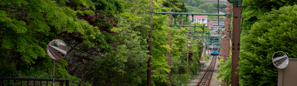 Funicular included in the Hakone Free Pass